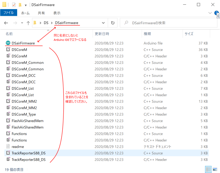 20200902.dsair_ide_error.png