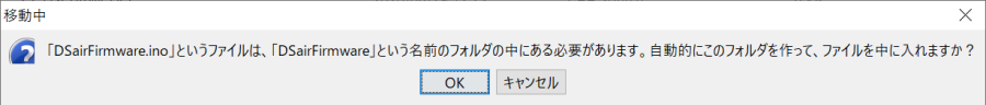 20200902.dsair_ide_error2.png