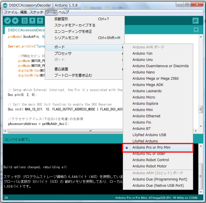 arduinoide_boardselect1.png