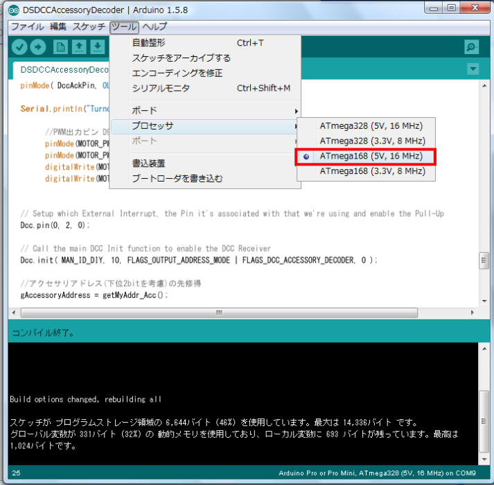 arduinoide_boardselect2.png