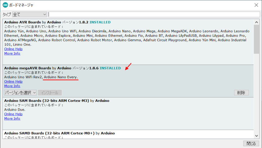 arduinoide_every2.png