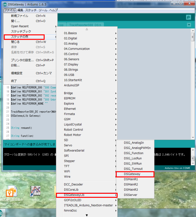 dccmm2_howtodsgateway.png
