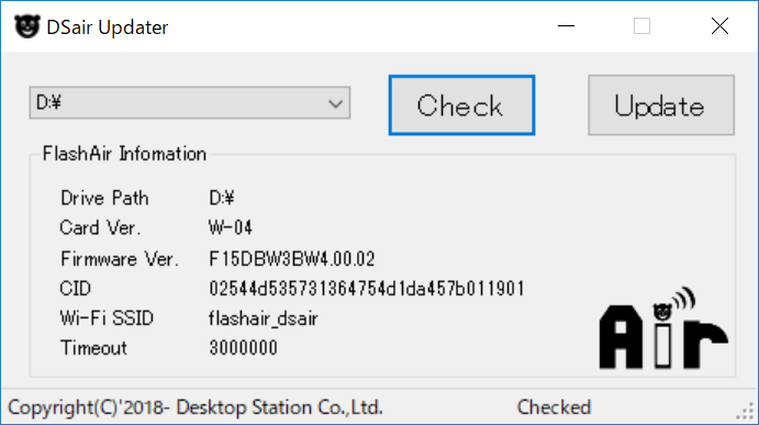 devide_dsairupdater5.png
