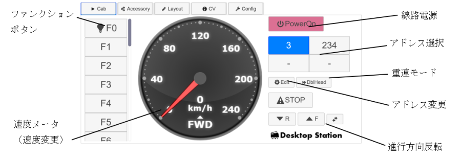 dsair2_cab.png