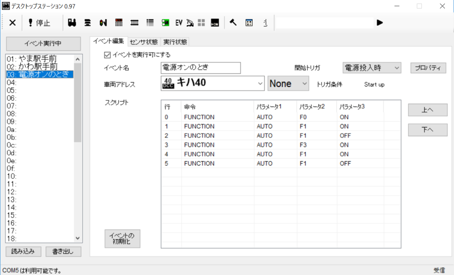 dss_3_boot.png