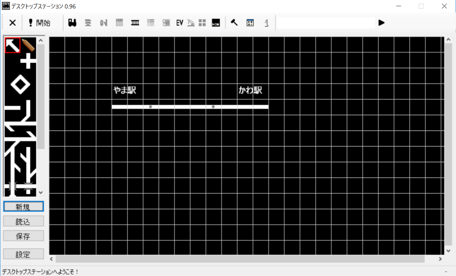 dss_layout_map.png dss_layout_map.png