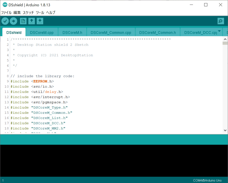 dsshield2_ide1.png