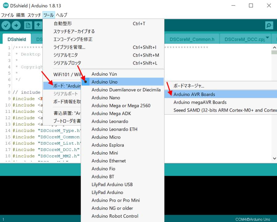 dsshield2_ide2.png