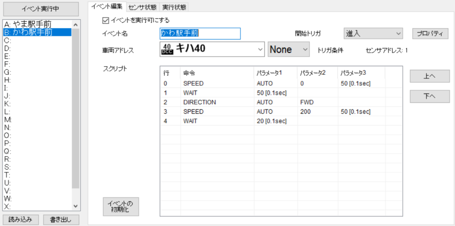 evscript_kawa.png evscript_kawa.png