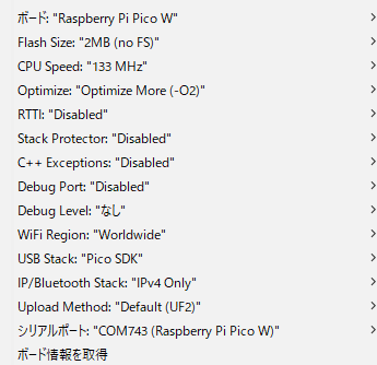 firmware_arduino_build.png