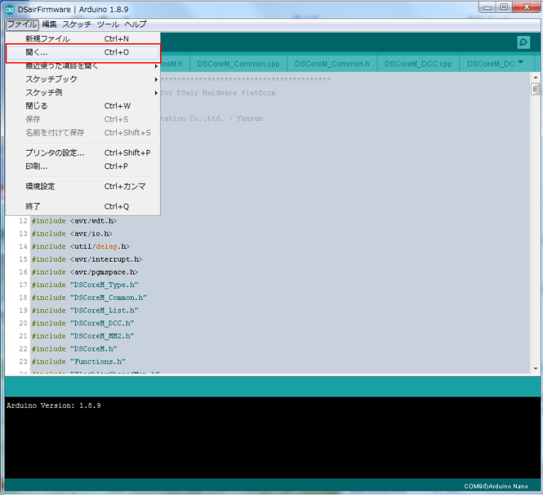 firmware_update_1.png