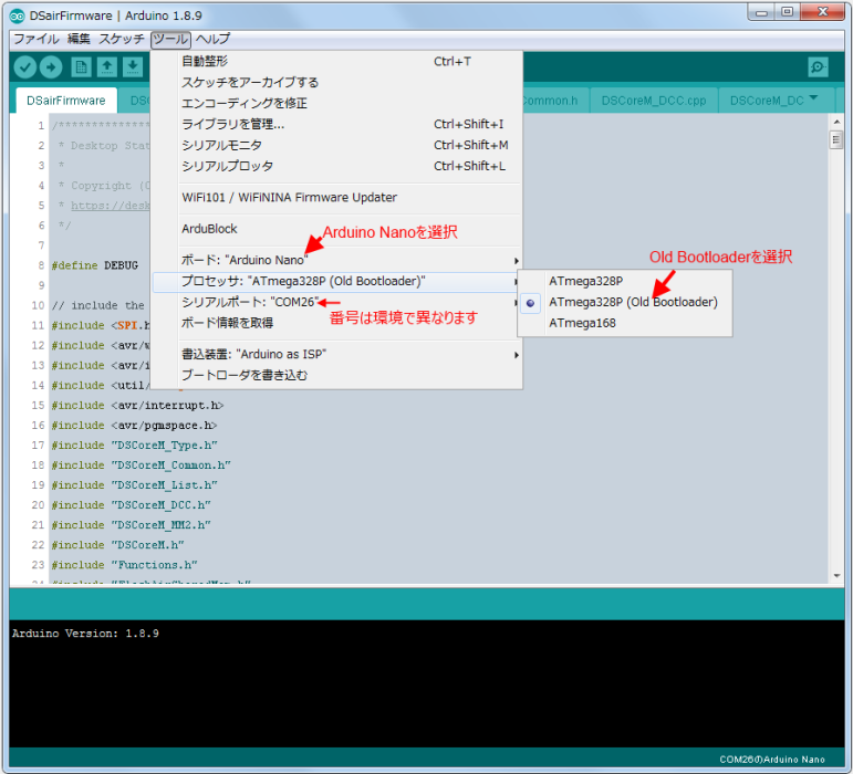 firmware_update_3.png
