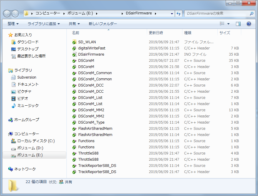 firmware_update_5.png