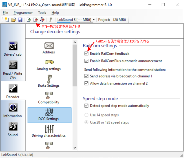 railcomdisplay_lokprogrammer.png