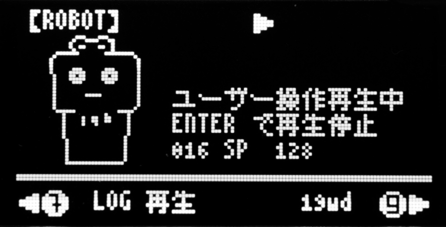 robotdriver_6.png