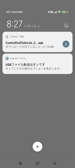 screenshot_2023-11-11-08-27-28-911_com.android.chrome.jpg
