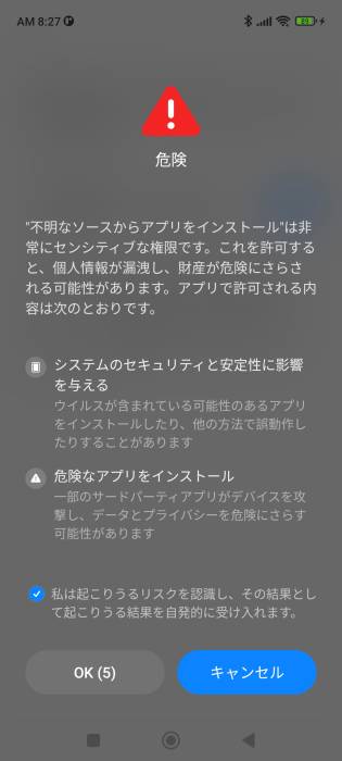 screenshot_2023-11-11-08-27-45-569_com.miui.securitycenter.jpg