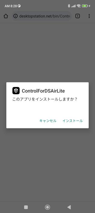 screenshot_2023-11-11-08-28-37-033_com.google.android.packageinstaller.jpg