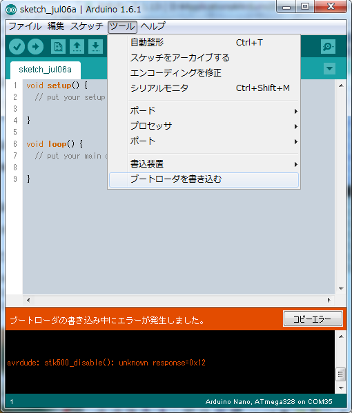 uploadwithprogrammer2.png