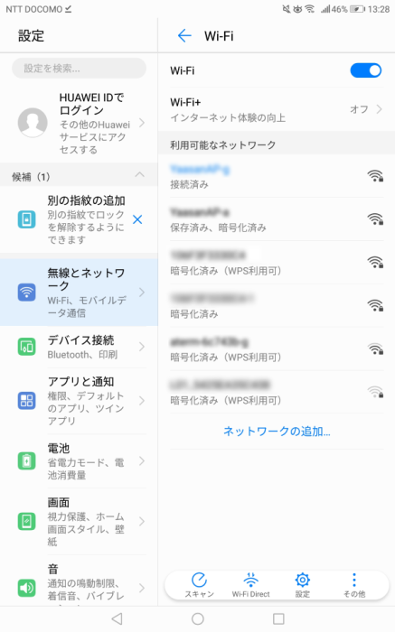 wifi_android.png