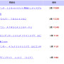 dshacx4c_akizuki_partslist.png